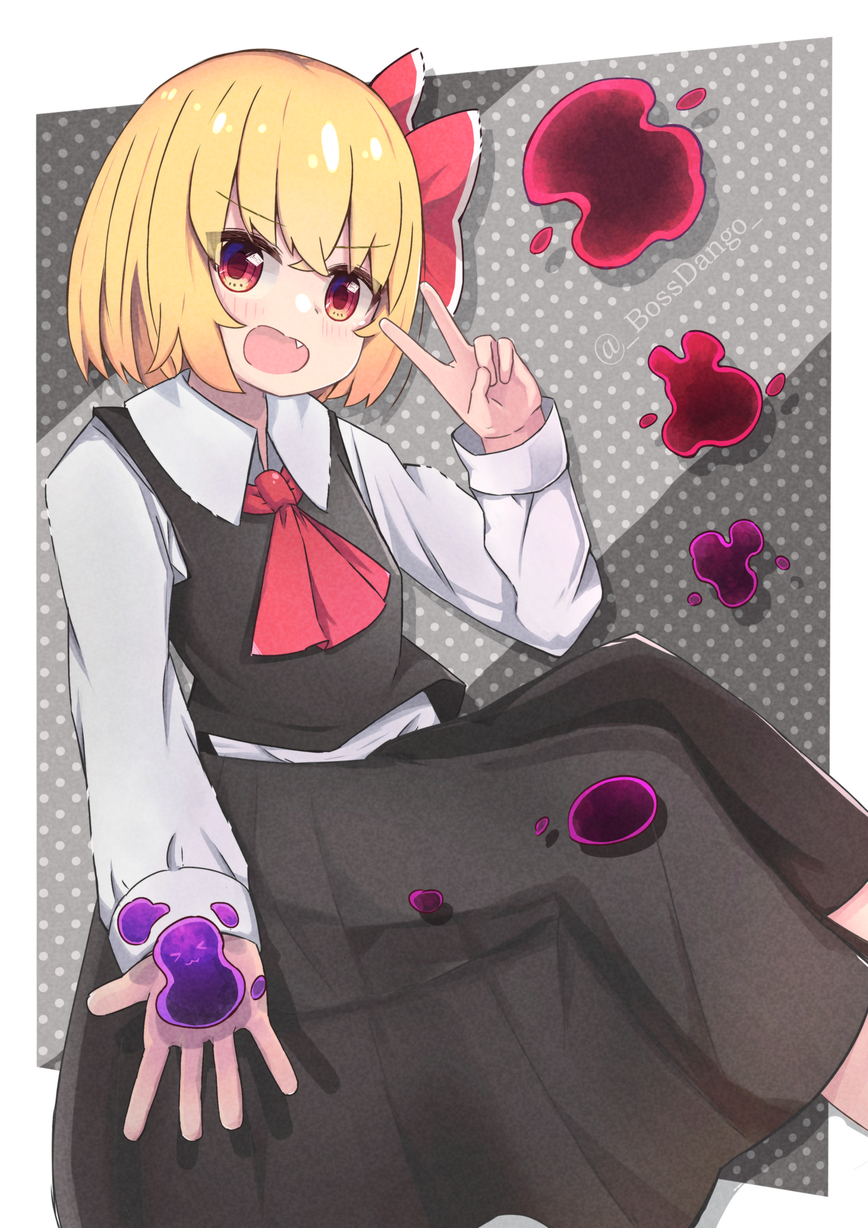 Rumia (Touhou) Rule 34 Image