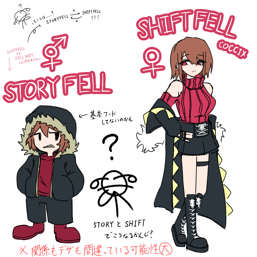 Chara (Undertale) Rule 34 Image