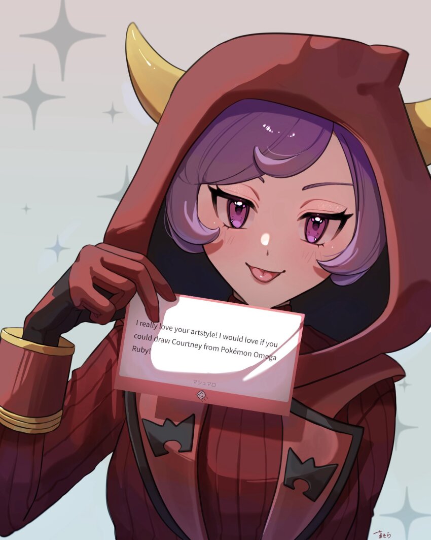 Courtney (Pokemon) Rule 34 Image