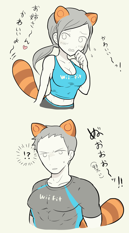 Wii Fit Trainer (Female) Rule 34 Image