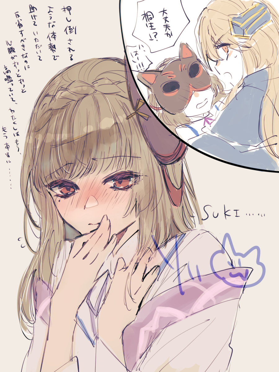 Shirakawa Yuina (Heaven Burns Red) Rule 34 Image