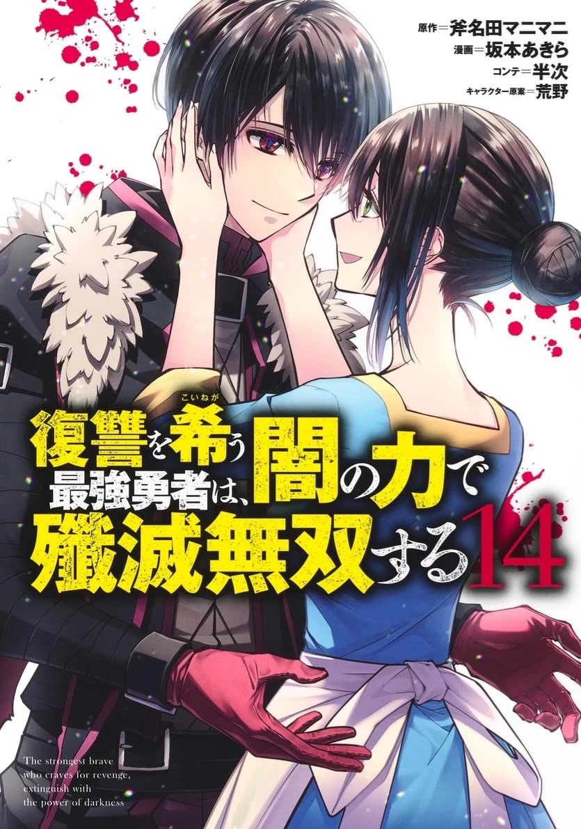 Cover Rule 34 Image