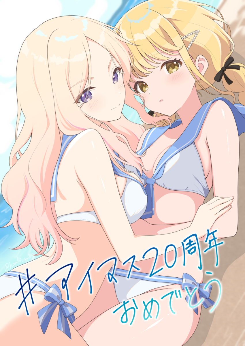 Fujita Kotone (Gakuen Idolmaster) Rule 34 Image