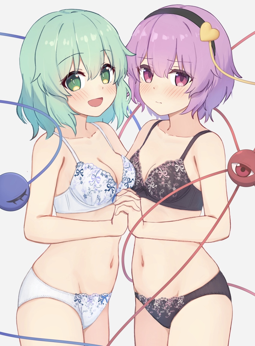 Komeiji Koishi (Touhou) Rule 34 Image