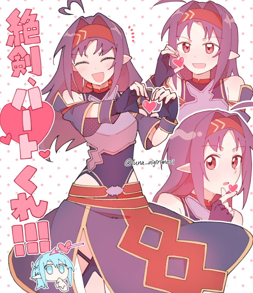 Asuna (Sao) Rule 34 Image