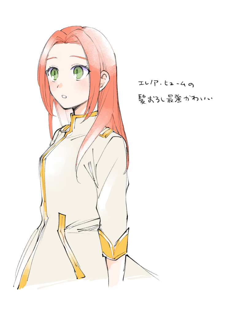 Eleanor Hume (Tales Of (Series)) Rule 34 Image