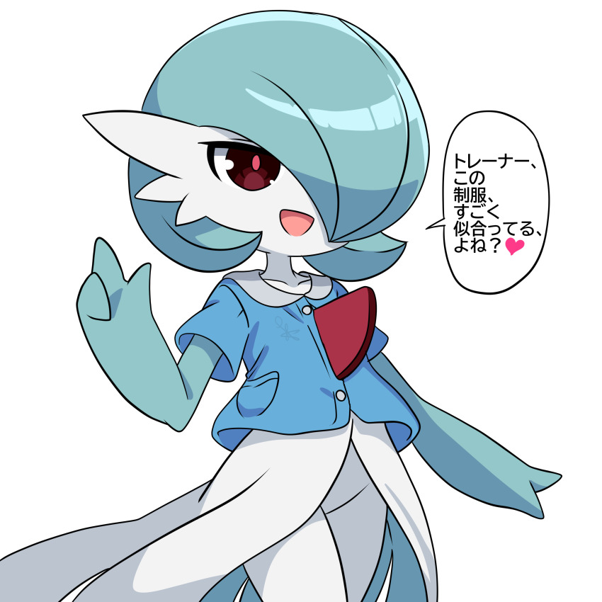 Gardevoir (Nintendo) Rule 34 Image