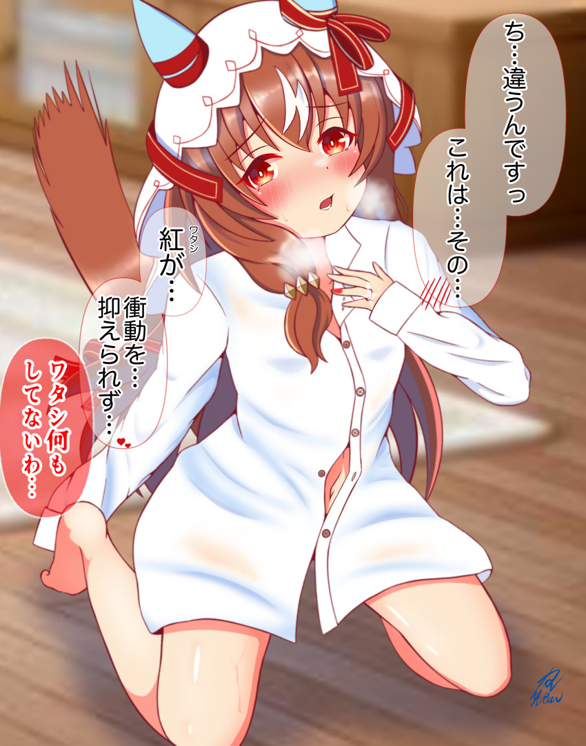 Still In Love (Umamusume) Rule 34 Image