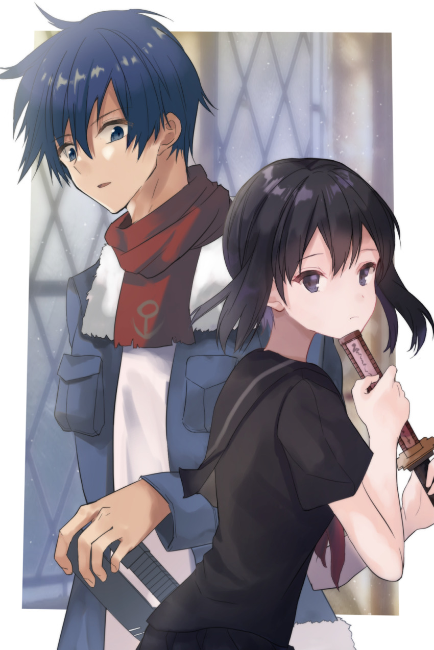 Kurome (Akame Ga Kill!) Rule 34 Image