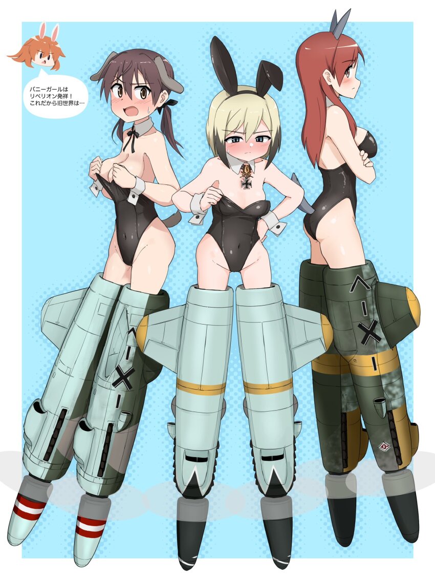 Charlotte E. Yeager (Strike Witches) Rule 34 Image