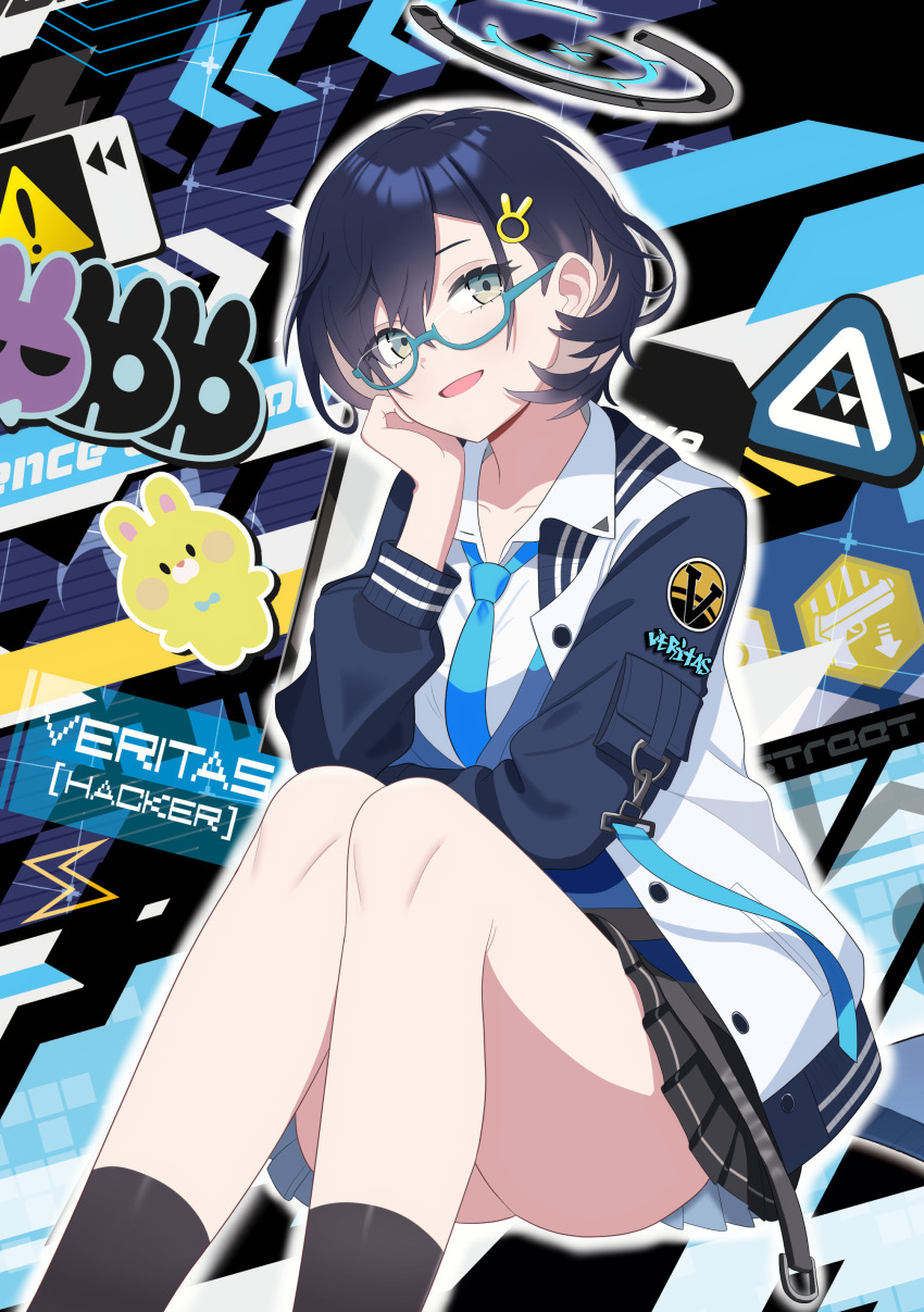 Chihiro (Blue Archive) Rule 34 Image