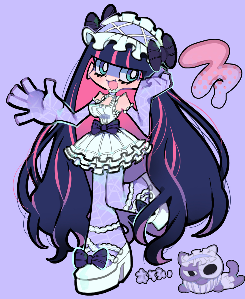 Honekoneko (Psg) Rule 34 Image