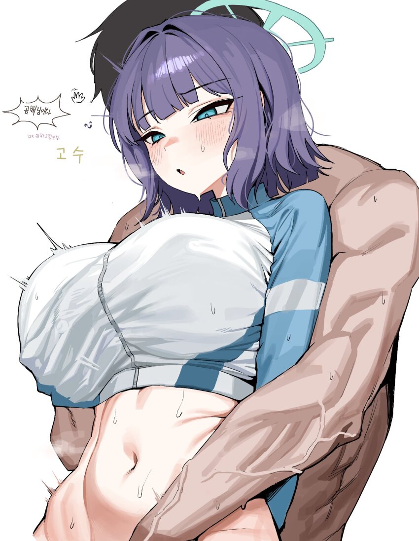 Saki (Blue Archive) Rule 34 Image