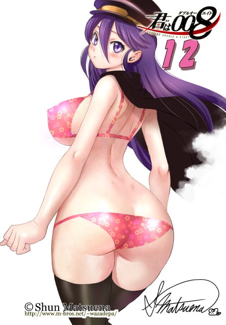 Kido Ayame (Kimi Wa 008) Rule 34 Image