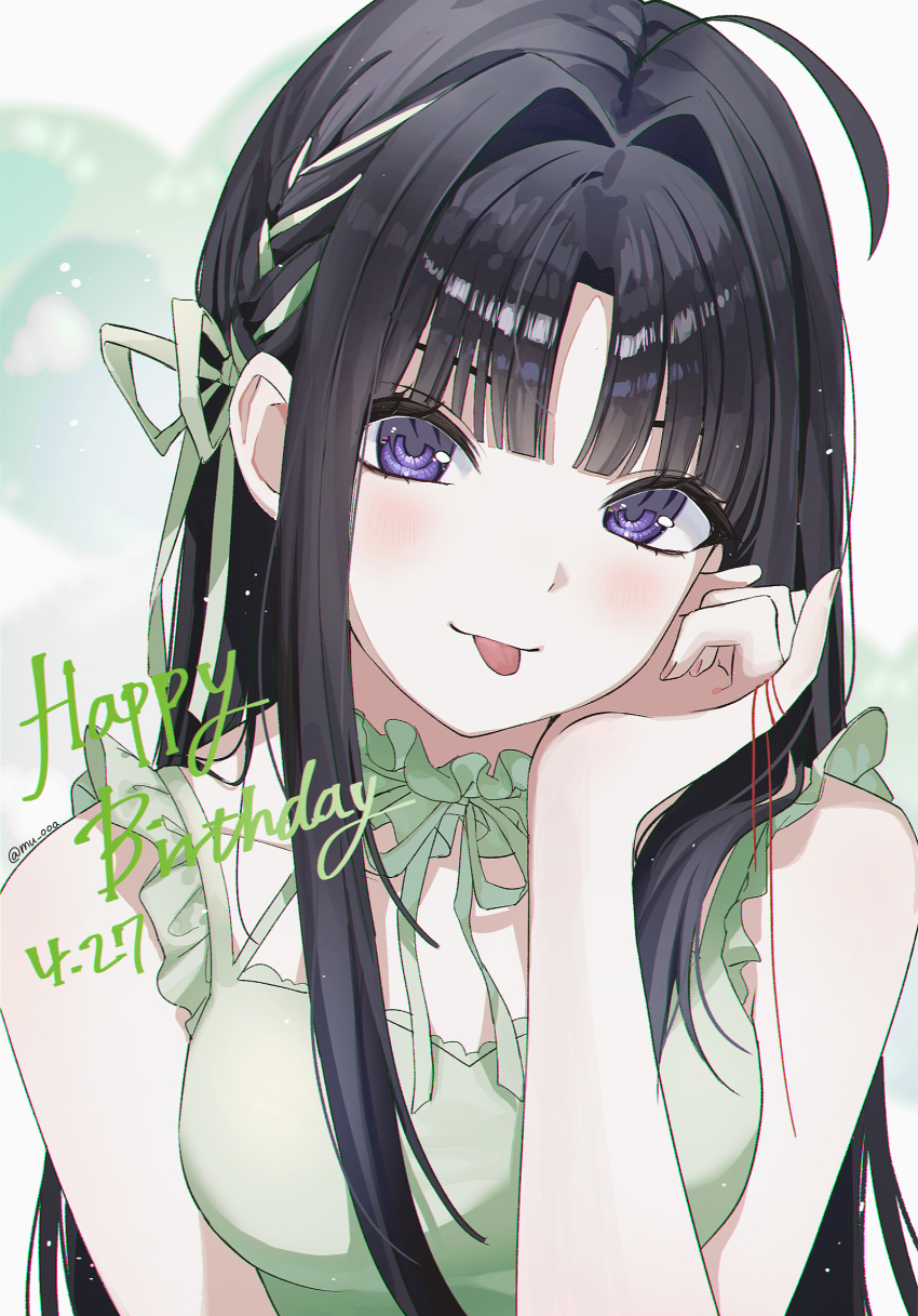 Awa Subaru (Girls Band Cry) Rule 34 Image