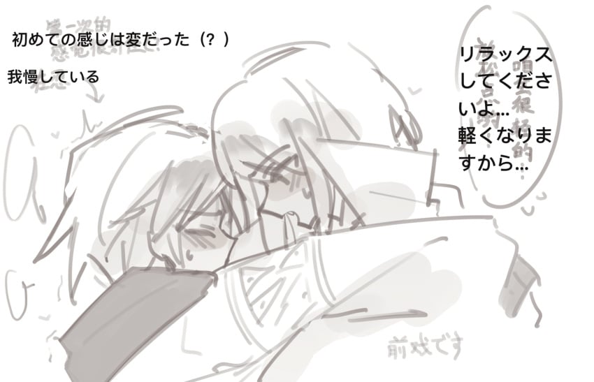 Bulgaria (Hetalia) Rule 34 Image