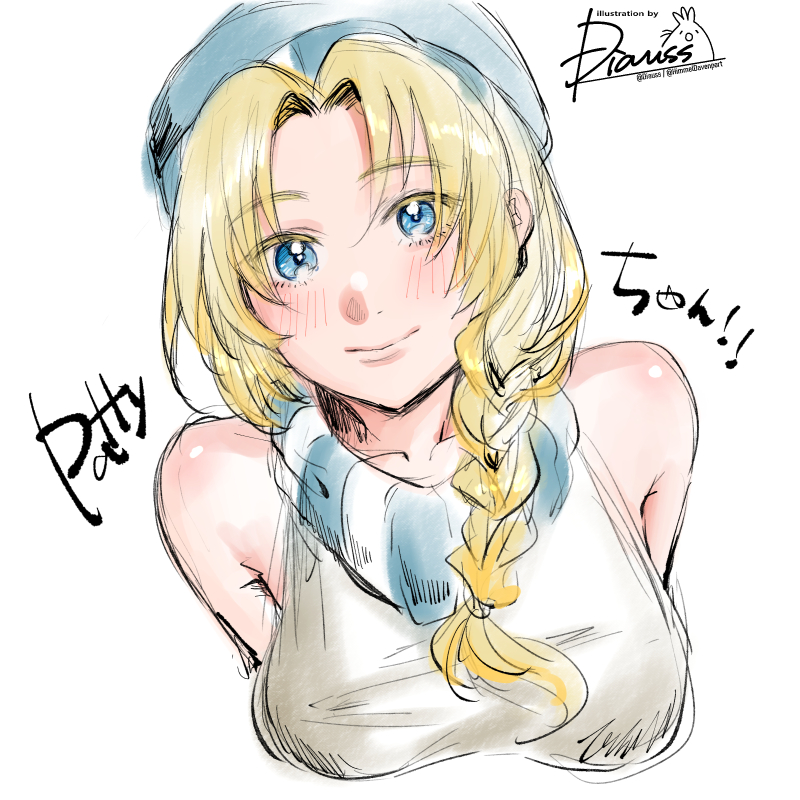 Patty (Fire Emblem) Rule 34 Image