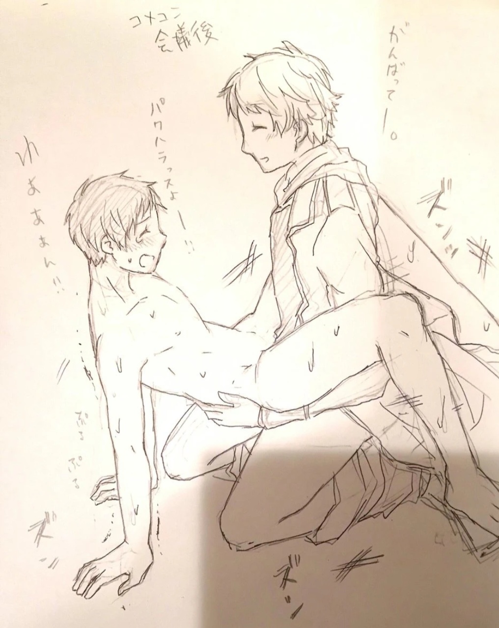 Bulgaria (Hetalia) Rule 34 Image