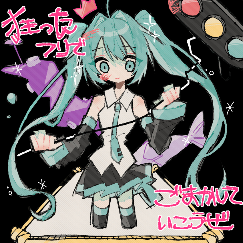 Hatsune Miku (Vocaloid) Rule 34 Image