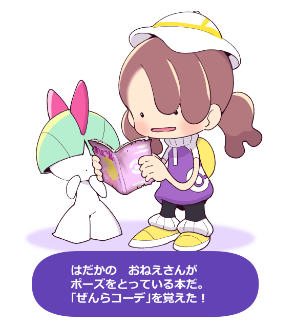 Ditto (Nintendo) Rule 34 Image