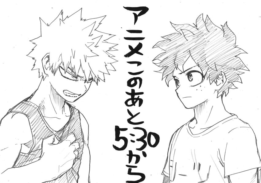 Bakugou Katsuki (Boku No Hero Academia) Rule 34 Image