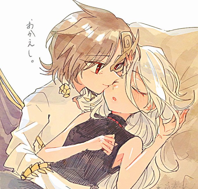 Iwanaga Ariya (Touhou) Rule 34 Image