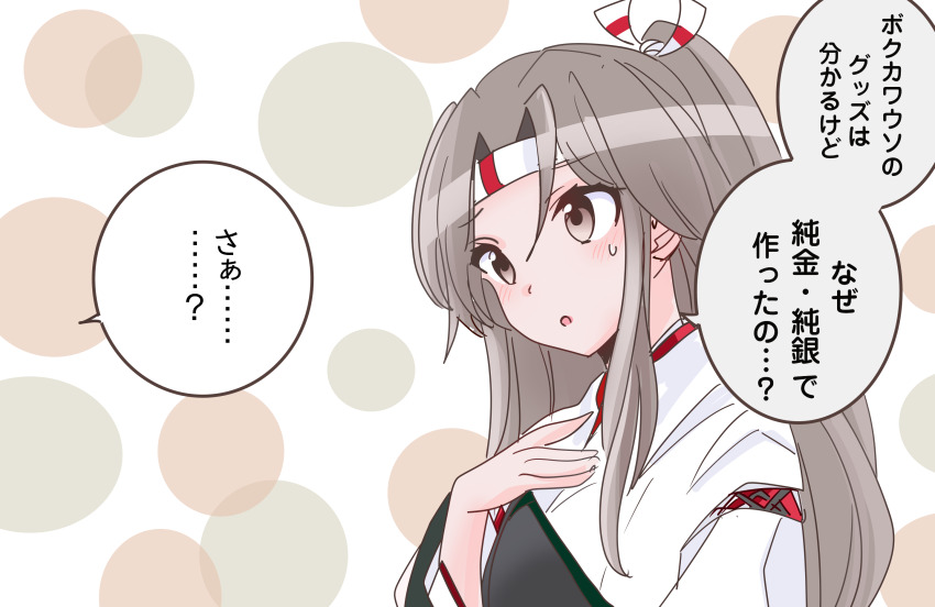 Kantai Collection Rule 34 Image