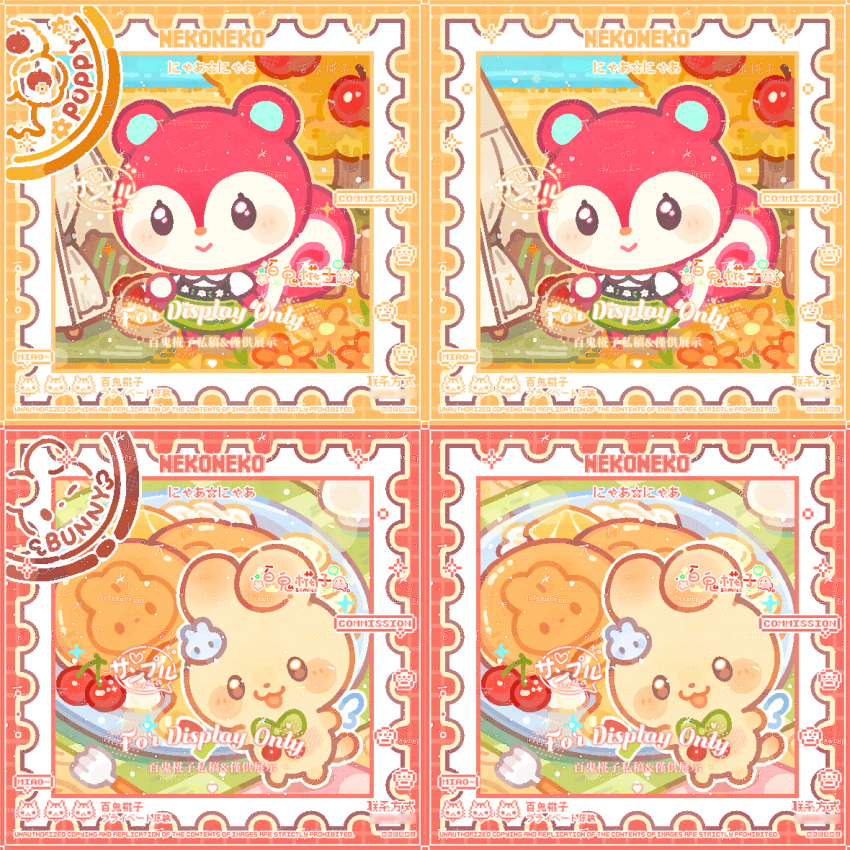 Poppy (Animal Crossing) Rule 34 Image
