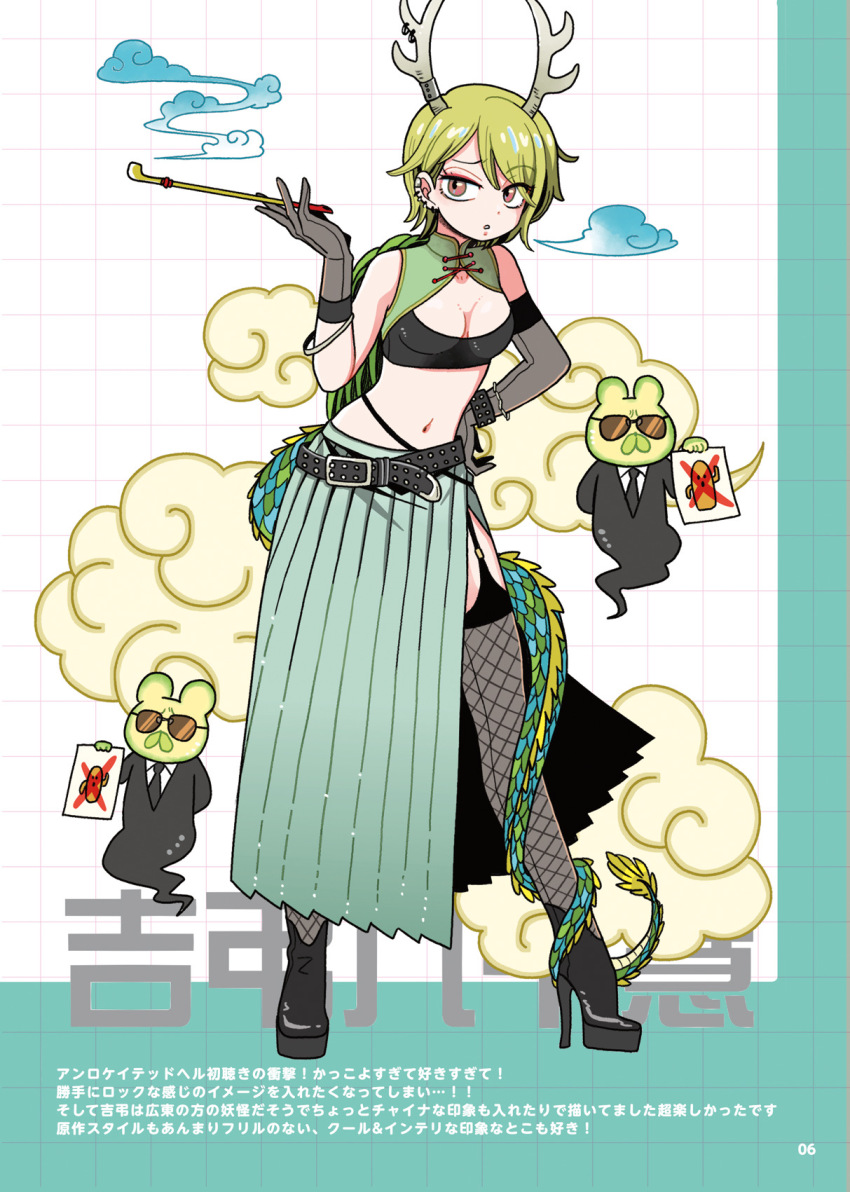 Kicchou Yachie (Otter Spirit (Touhou)) Rule 34 Image