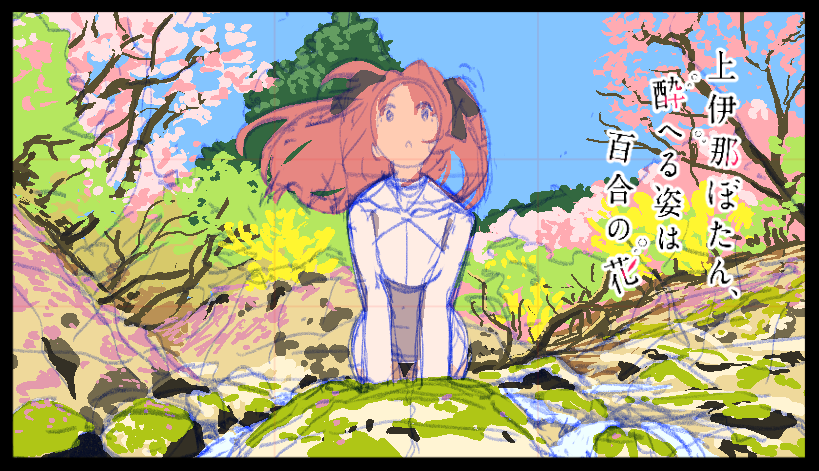 Kamiina Botan (Kamiina Botan Yoeru Sugata Wa Yuri No Hana) Rule 34 Image