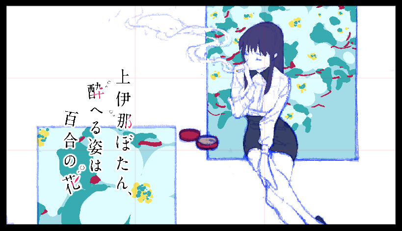 Gujyo Kanade (Kamiina Botan Yoeru Sugata Wa Yuri No Hana) Rule 34 Image