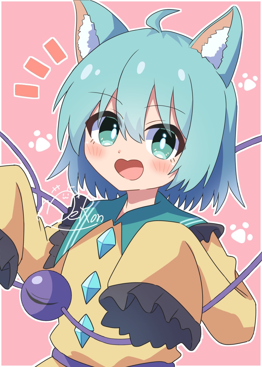 Komeiji Koishi (Cat Day) Rule 34 Image