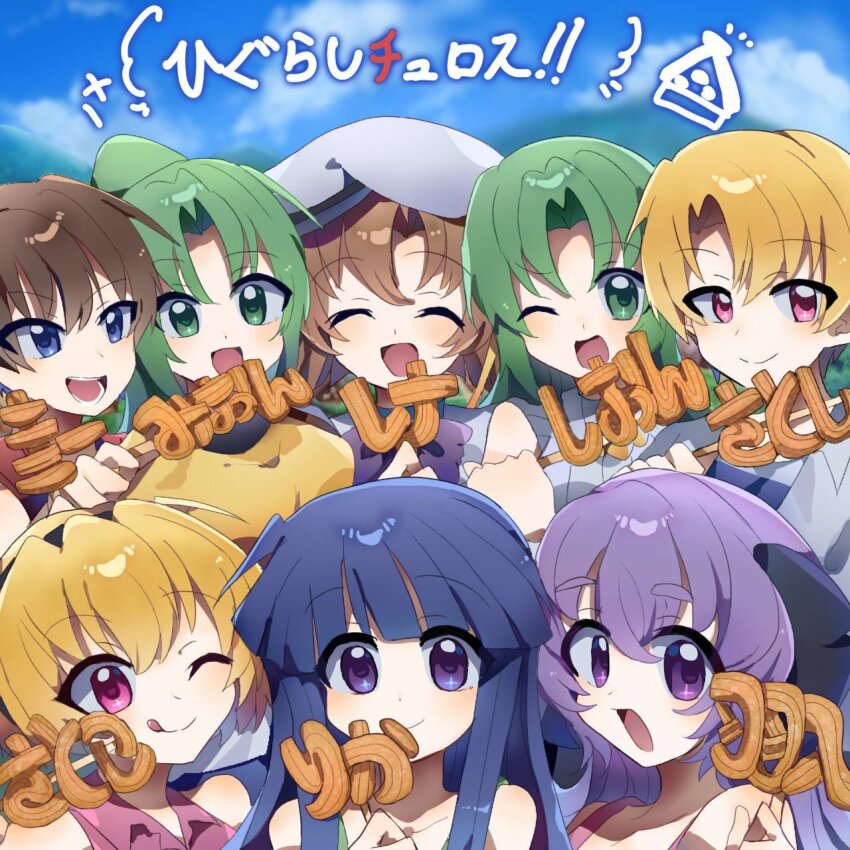 Furude Rika (Higurashi No Naku Koro Ni) Rule 34 Image