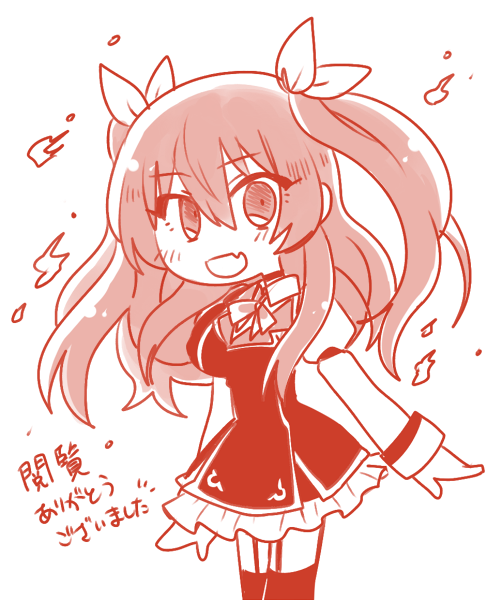 Stella Vermillion (Rakudai Kishi No Cavalry) Rule 34 Image