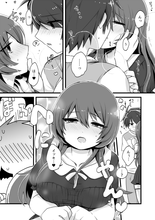 Kurogane Ikki (Rakudai Kishi No Cavalry) Rule 34 Image