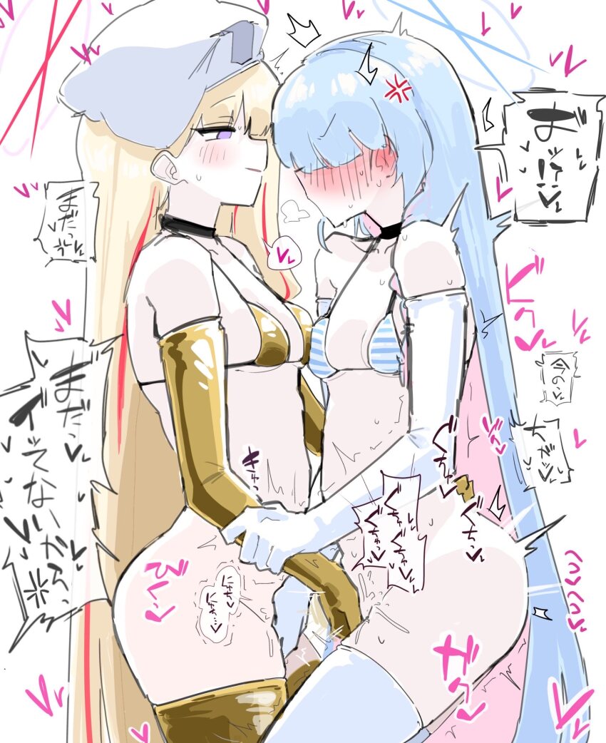 Blonde Student Council President (Blue Archive) Rule 34 Image