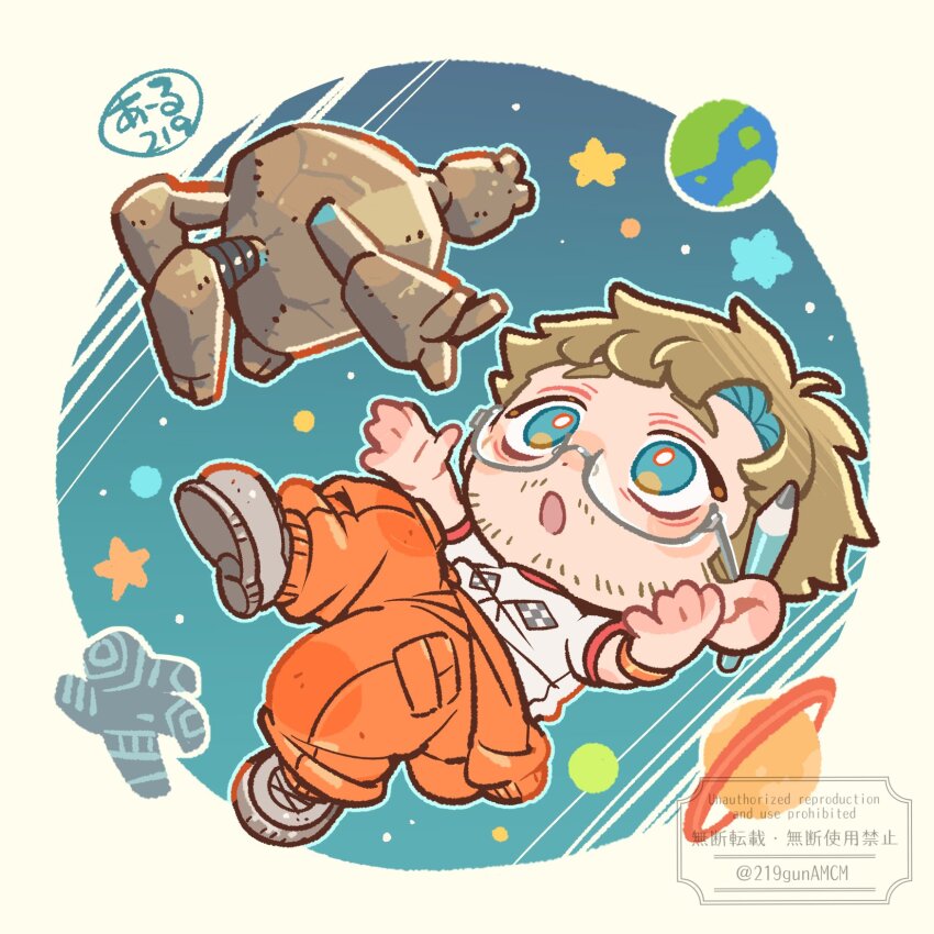 Rocky (Project Hail Mary) Rule 34 Image