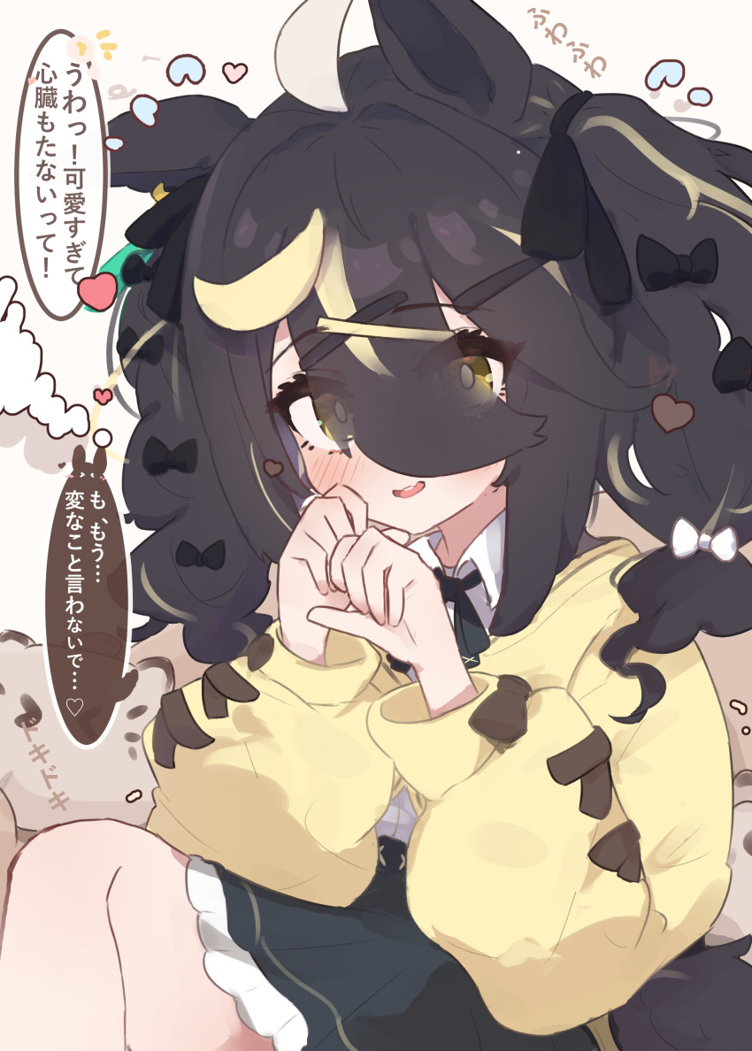 Manhattan Cafe (Umamusume) Rule 34 Image