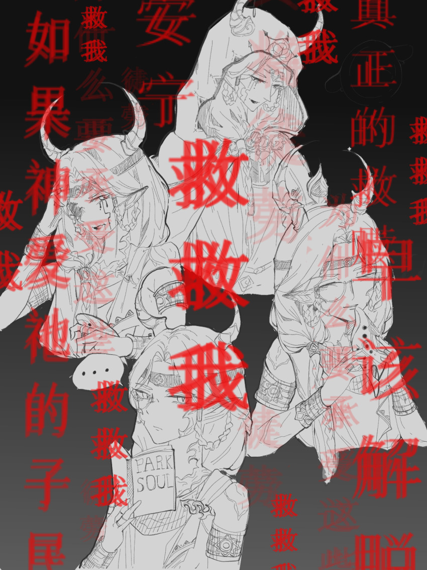 Infinity Nikki Rule 34 Image