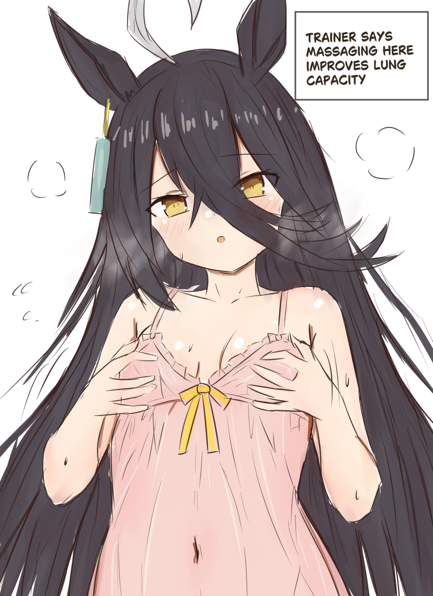 Manhattan Cafe (Umamusume) Rule 34 Image