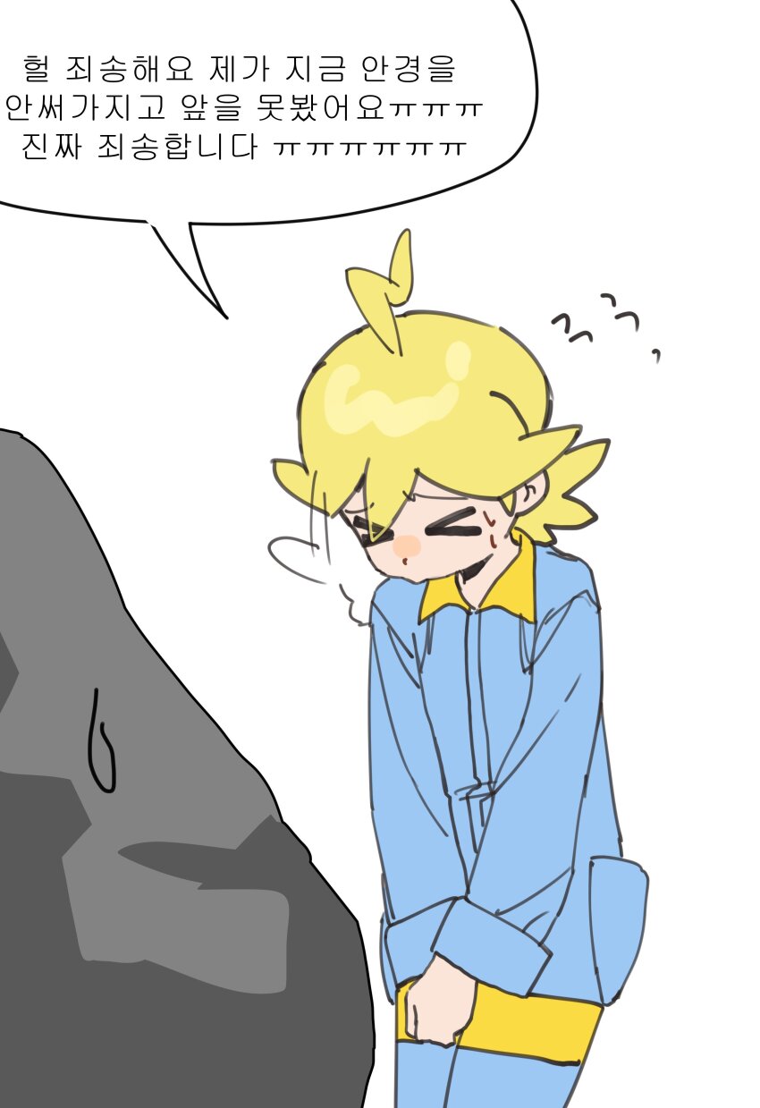 Clemont (Pokemon) Rule 34 Image