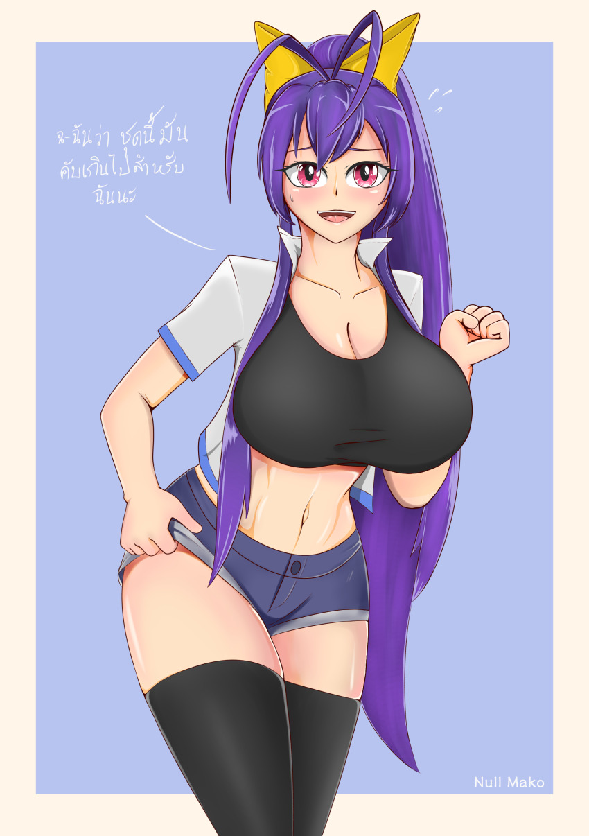 Mai Natsume (Blazblue) Rule 34 Image