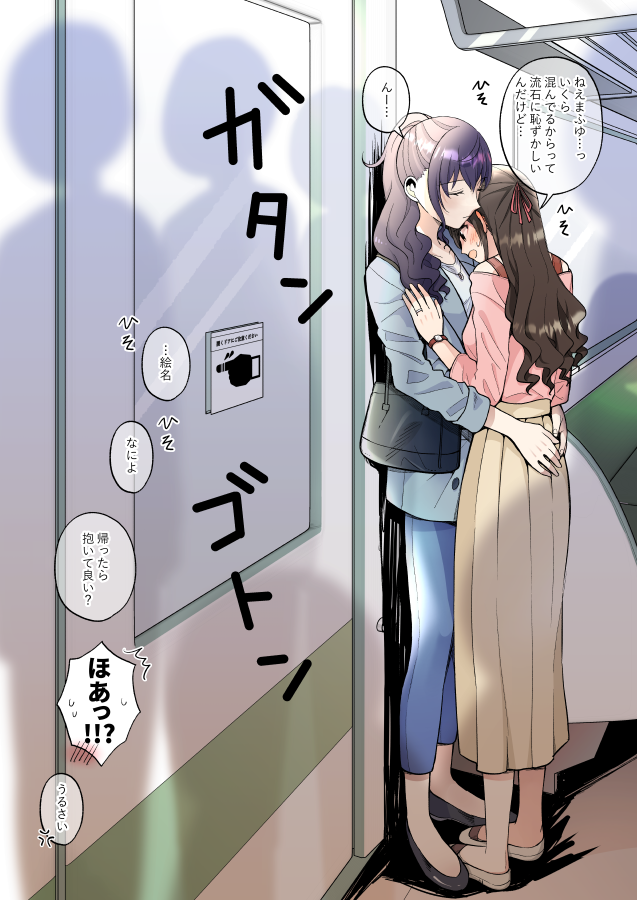 Asahina Mafuyu (Project Sekai) Rule 34 Image