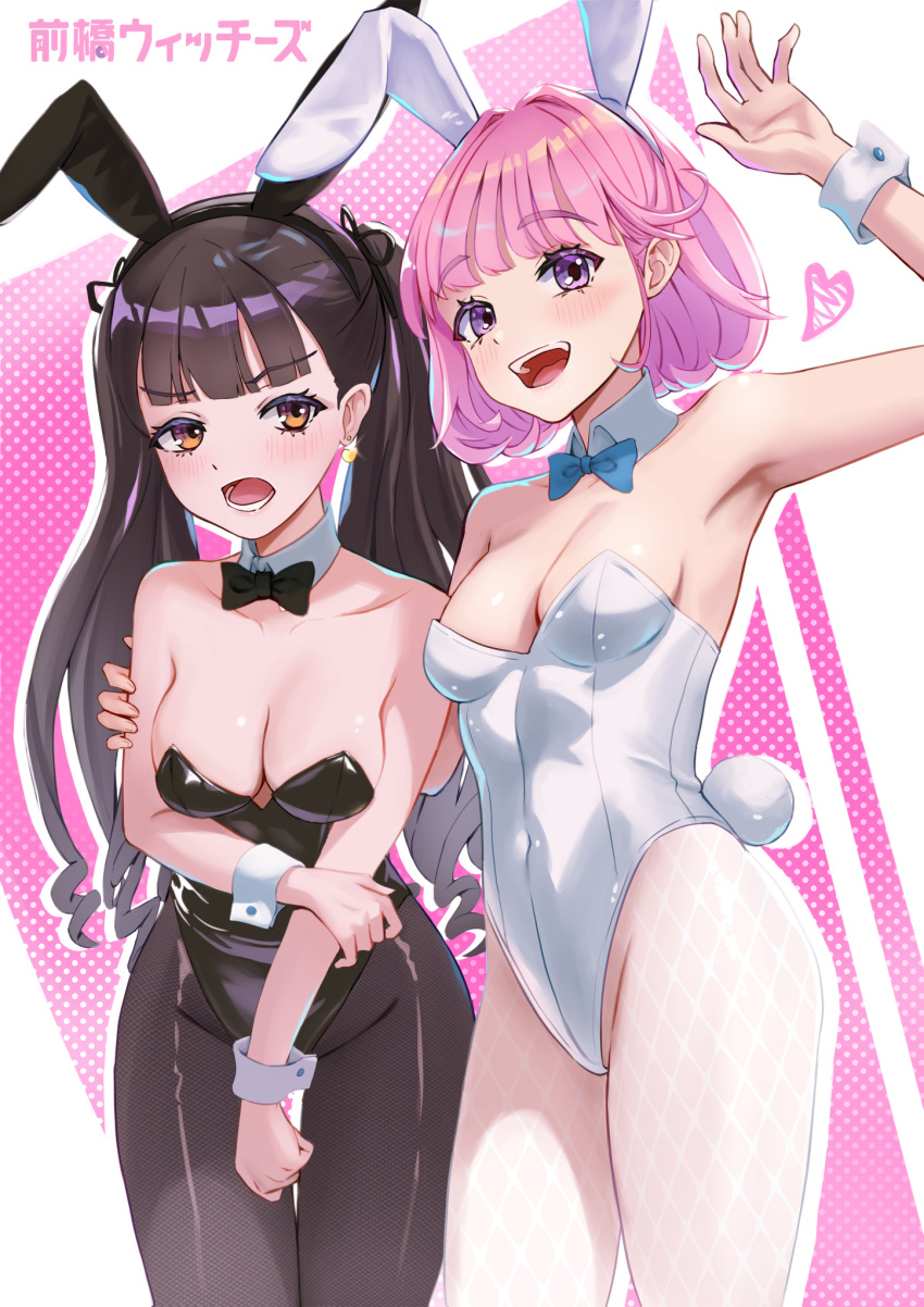 Akagi Yuina Rule 34 Image