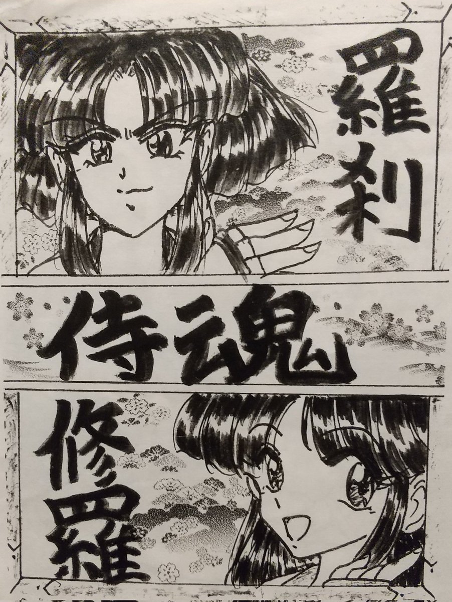 Murasaki Nakoruru (Samurai Spirits) Rule 34 Image