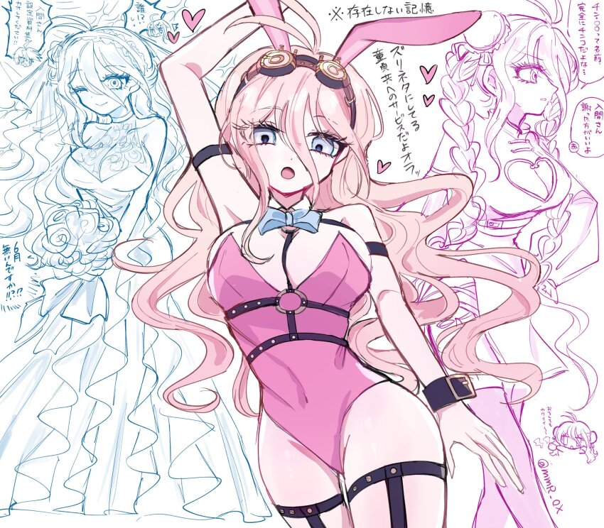 Iruma Miu (Danganronpa (Series)) Rule 34 Image
