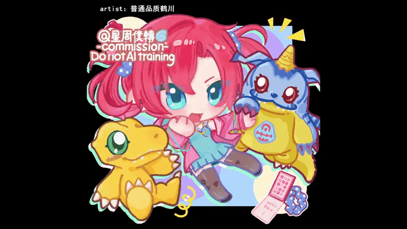 Agumon (Digimon) Rule 34 Image