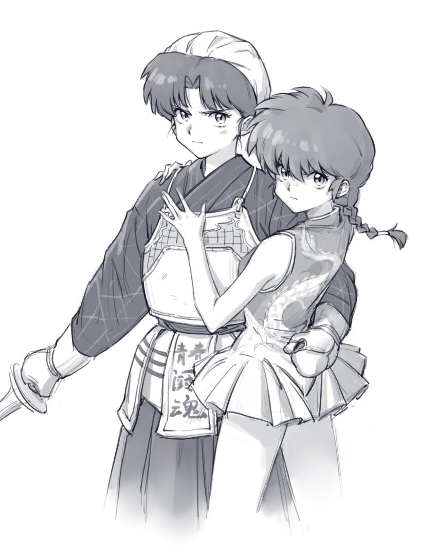 Ranma-Chan (Ranma 1/2) Rule 34 Image