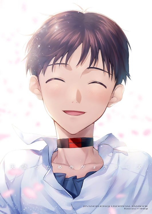 Ikari Shinji (Evangelion: 3.0 You Can (Not) Redo) Rule 34 Image