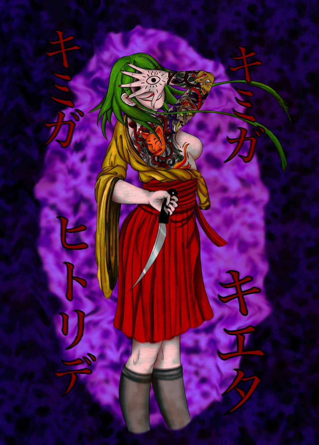 Gumi (Masa Works Design) Rule 34 Image